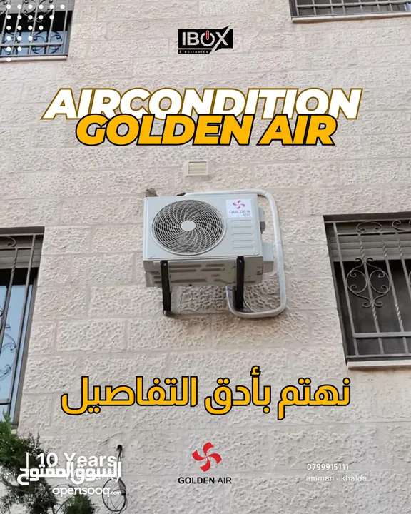 مكيف شارب انفيرتر متوفر بجميع الاحجام