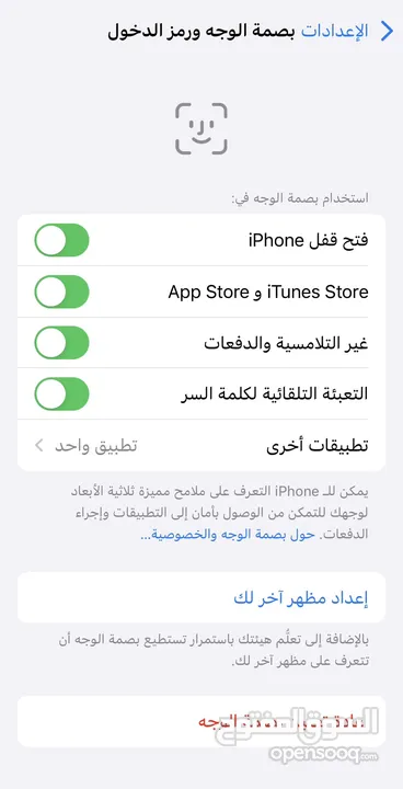 آيفون 11 برو نضيف