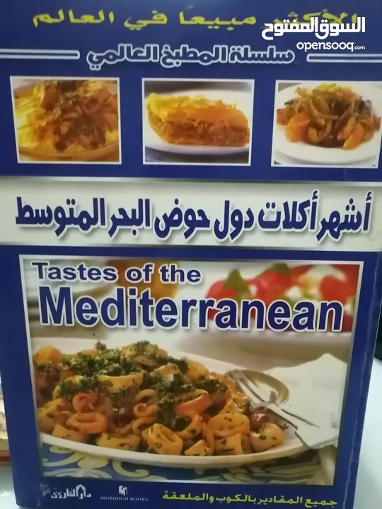 كتب مستعمله للبيع بحاله جيده بسعر مناسب