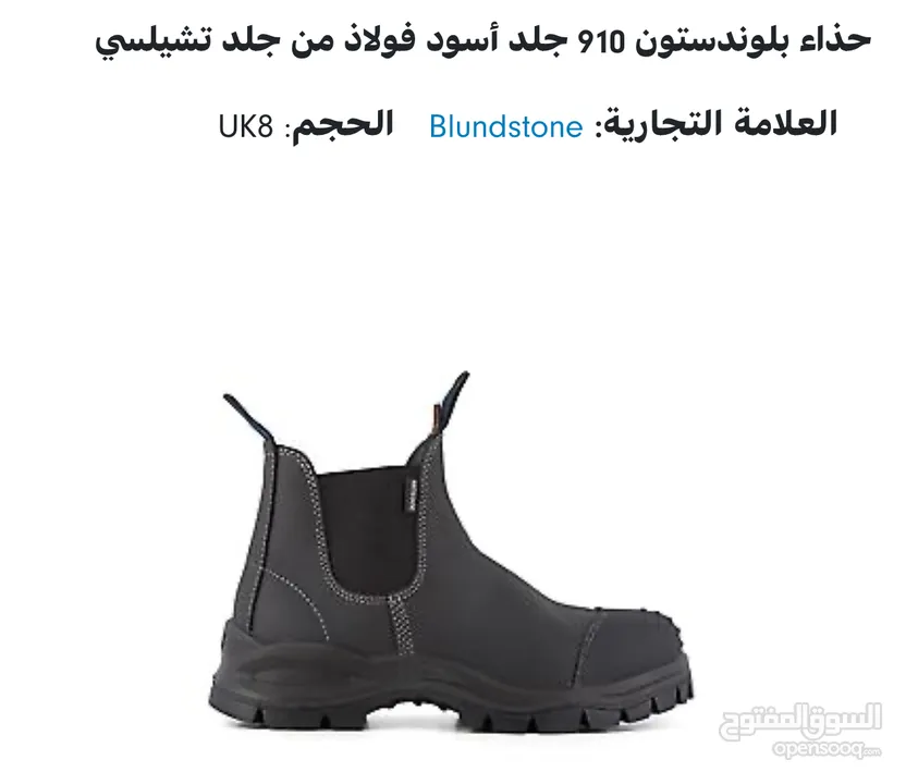بوسطار بلوند ستون