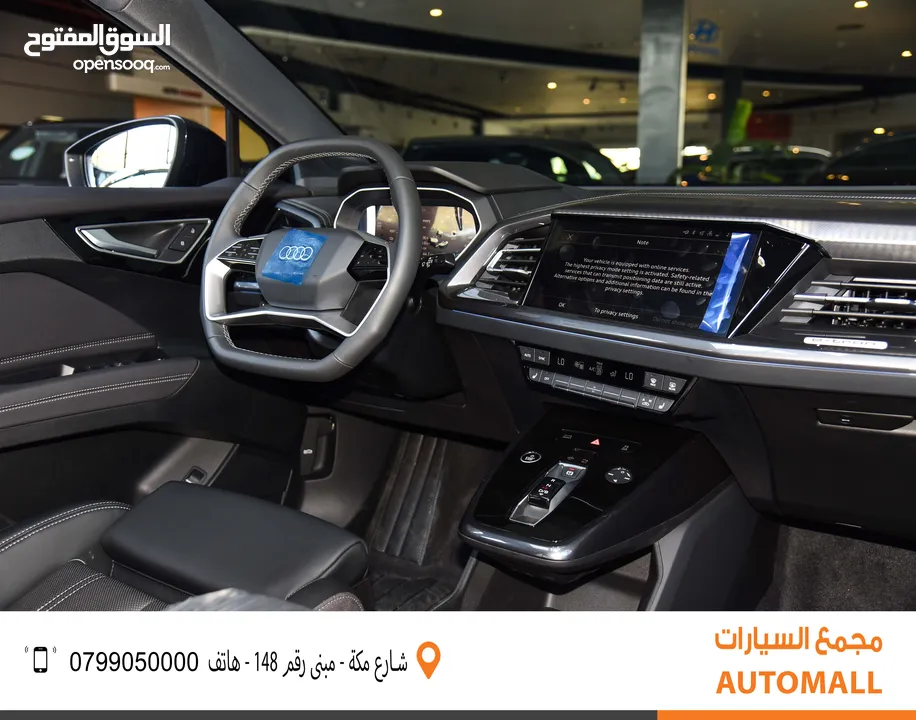اودي Q4 اي ترون الكهربائية بالكامل كروس اوفر 2024 Audi Q4 50 E-Tron Electric