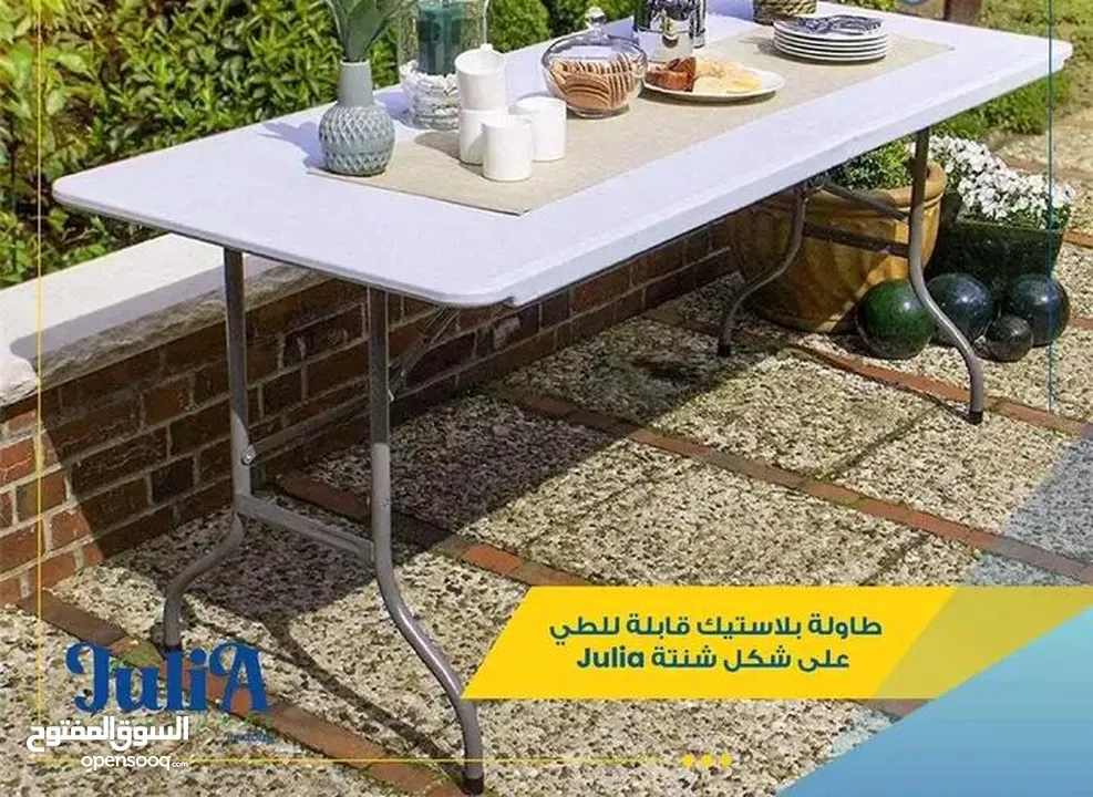 طاولة مكاتب وعزايم وسفرة قابله للطي عشكل شنته