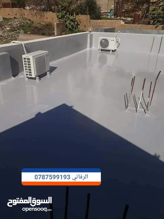 الرفاتي للعزل المائي والحراري ومعالجة  الرطوبه والعفن  ونعمل على تنفيذ ارضيات الايبوكسي