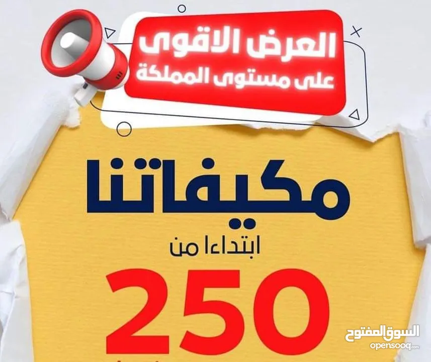 مكيف1طن  فل أنفرتر 2025 حامي بارد بأفضل موصفات العالميه