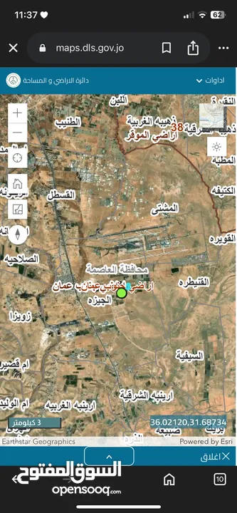 قطعة ارض 500م2 للبيع
