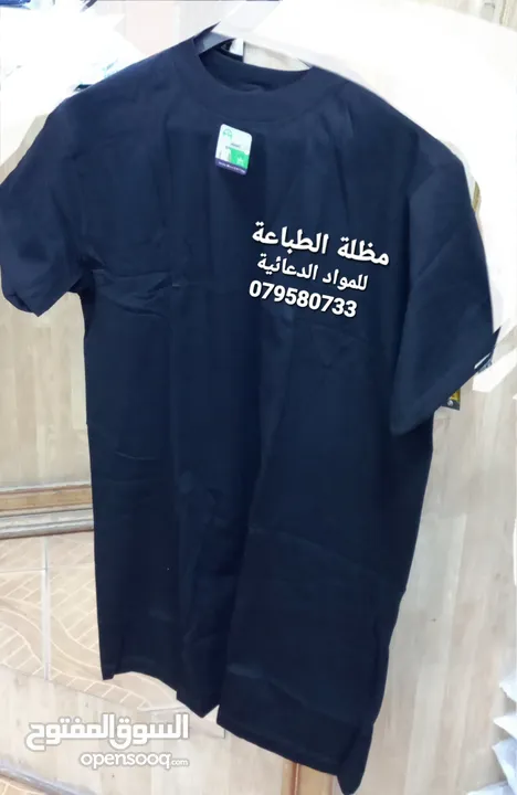 عرض المعارض  والشركات  2025 مواد دعائية &مطبوعات