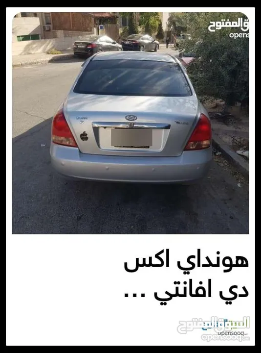 اكس دي 2002 للبيع