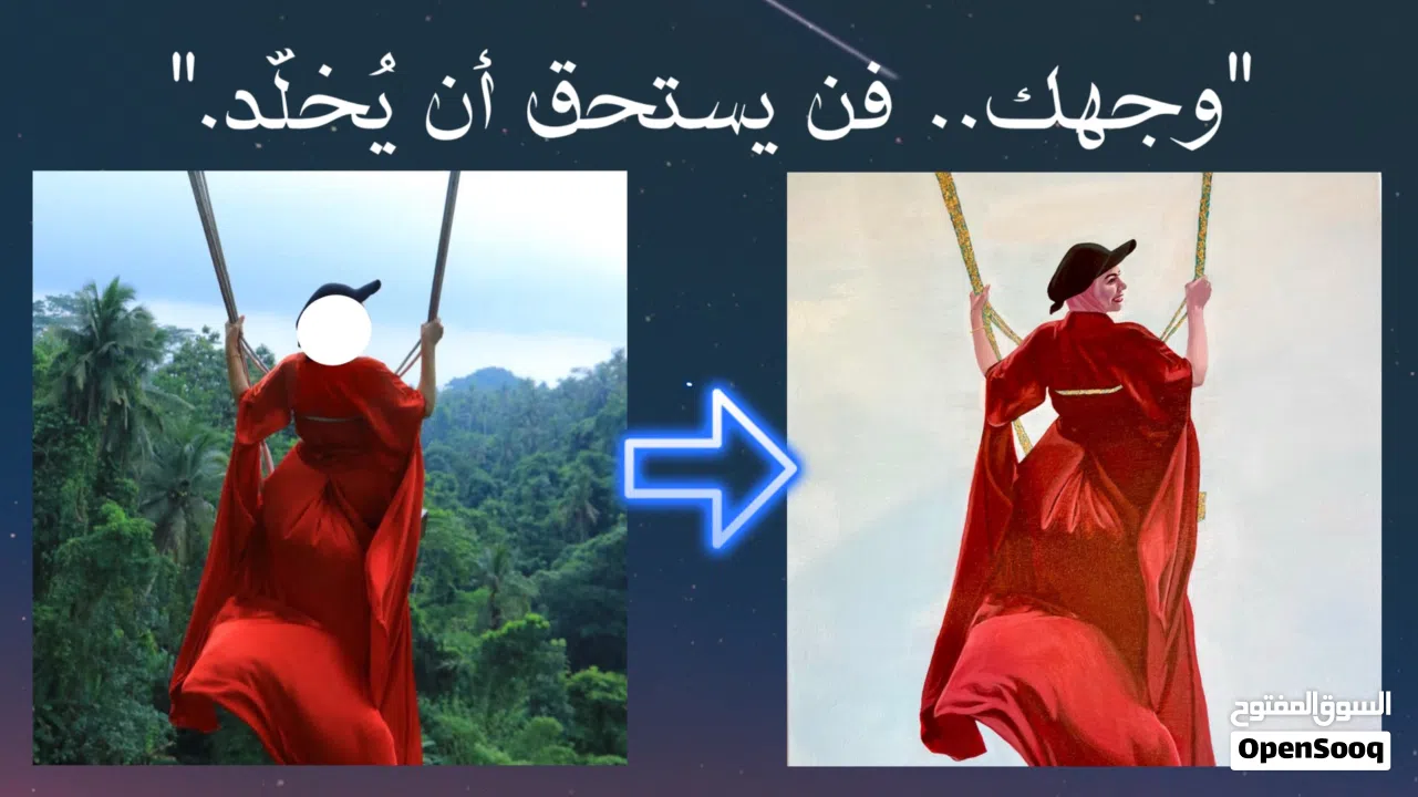 أنا فنان محترف متخصص في البورتريه  I am a professional artist specializing in portrait drawing