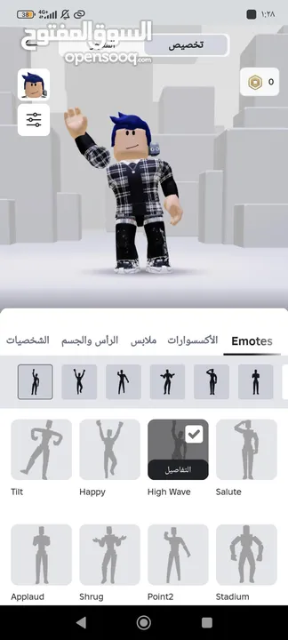 حساب روبلكس 15 لحد 7