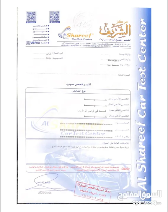 ستروين موديل C4 2011 للبيع بسبب السفر بسعر مغري كاش فقط ماتور 1600 cc لون فيراني الفحص مرفق في الصور