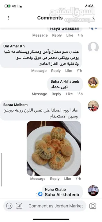 فرن تيربو تركي النوع : لوكسيل LUXELL الحجم : 70 لتر صناعة تركية بامتياز اقتصادي جدا في صرف الكهرباء