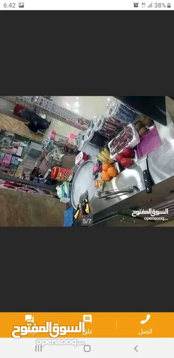ماكنه ايس كريم رول