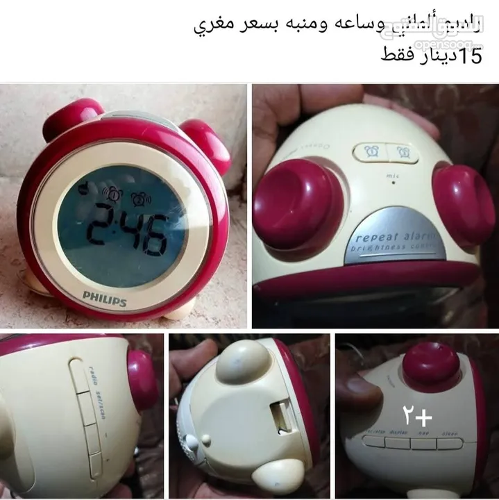 قطع فاخره شروه بسعر مغري