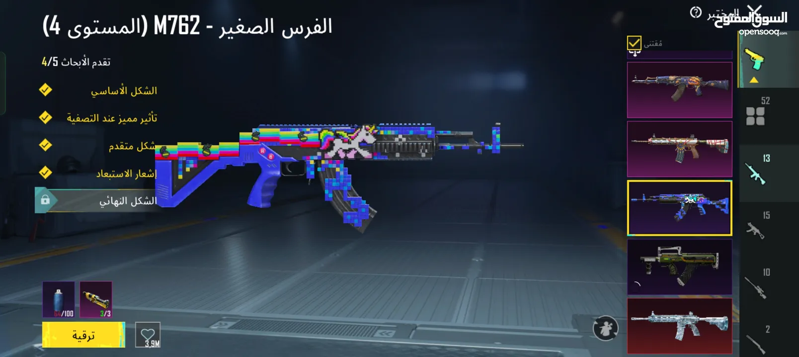 حساب ببجي مرتب  للبيع