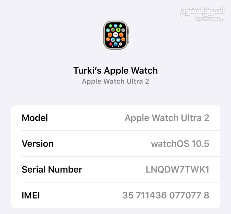 ابل وتش الترا 2 Apple Watch ultra