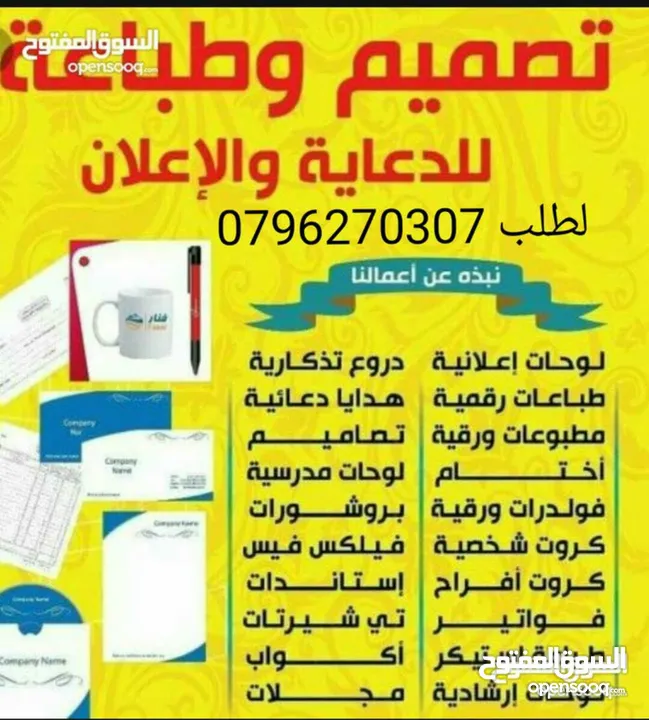 بلوزة موظفين فيزت جاليهات مع شعار باجات