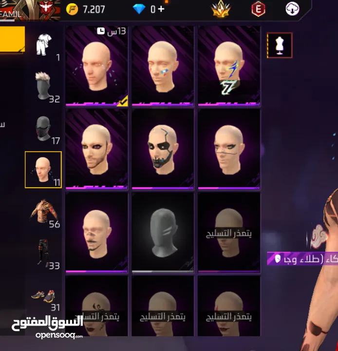 حساب فري فاير بسيط ب 10او للبدل على كيبورد قيمنق او ميكانيكل او يد بلاستيشن4 او عصافير