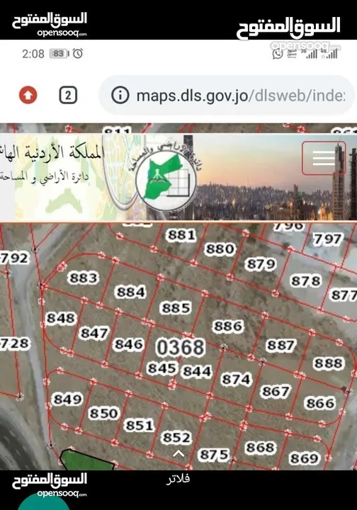 من المالك مباشرة بيرين قطعة أرض اطلالة بانوراما خيالية مساحة 562 متر شارع معبد 12 متر واجهة الشارع24