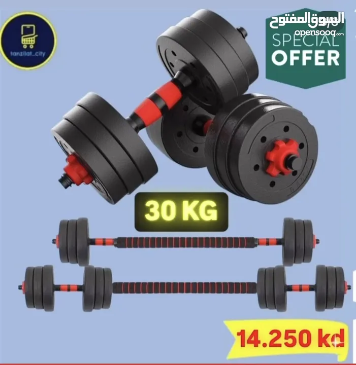 New dumbbells box 20 KG with the bar connector and the box new only  12 kd only  silver cast iron