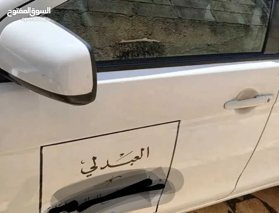 طبعة سرفيس العبدلي البنك العربي خط 7 كتاب شطب جاهز