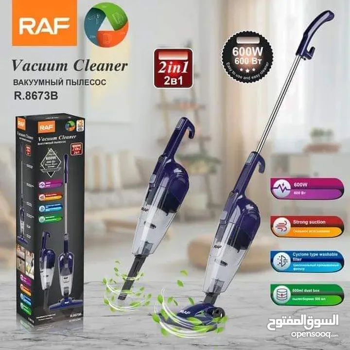 المكنسة الكهربائية 2 في 1 بمحرك قوي 600 واط Raf 2-in-1 Vacuum Cleaner