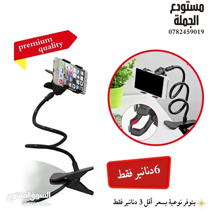 ترايبود احترافي للكاميرا او الموبايل بجودة عالية ومتعدد الاستخدامات