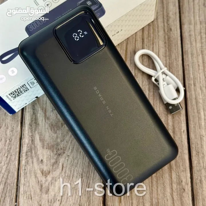 مجموعه مميزه من الباور بانك power bank