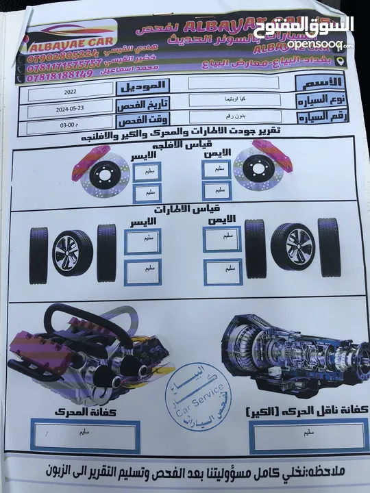 K5 EX (2022) وارد امريكي 1/1