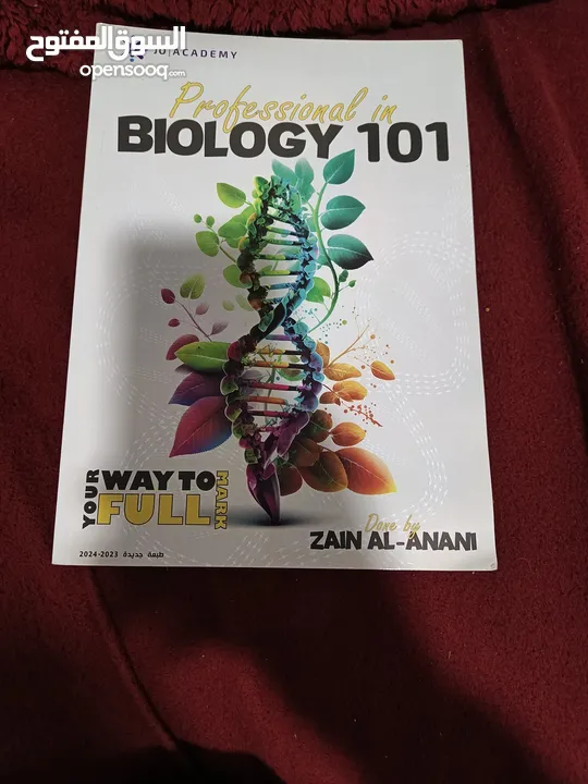 دوسية Biology 101 الدكتورة زينة العناني