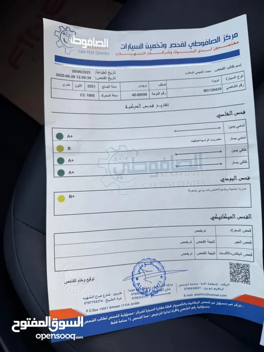تويوتا بريوس برسونا 2021 لون احمر مميز جمرك جديد