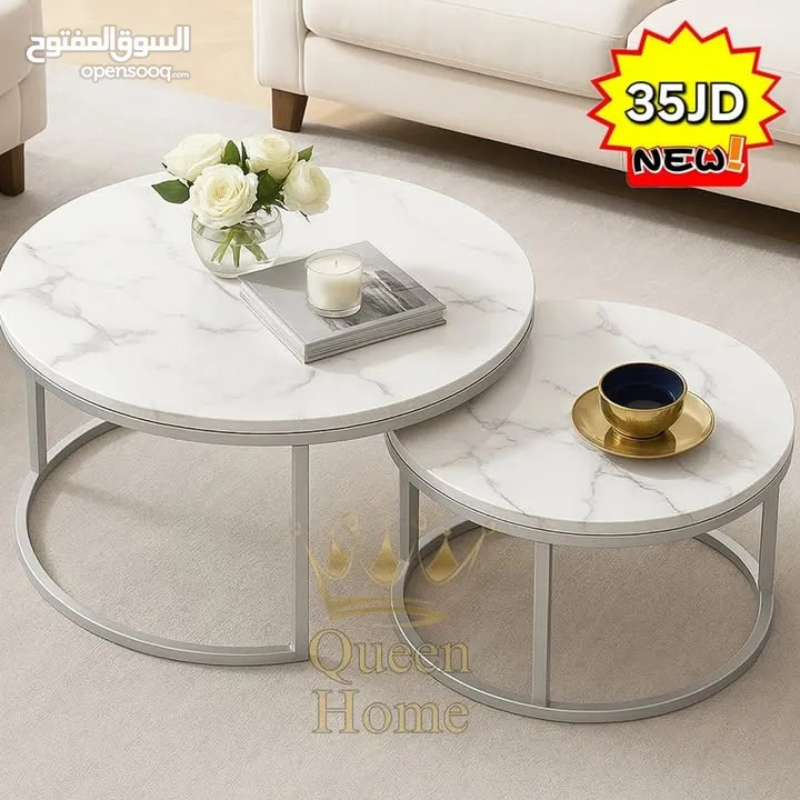 اطقم طاولات مميزة