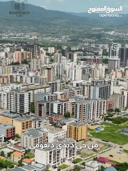 شقة مفروشة بجورجيا تبليسي