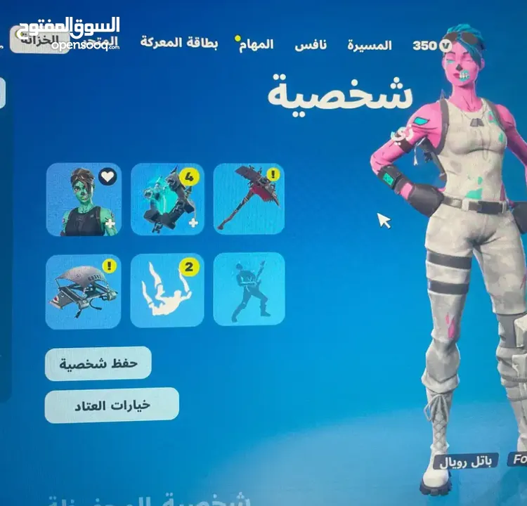 حساب فورت نادر اقرأ وصف مهم !