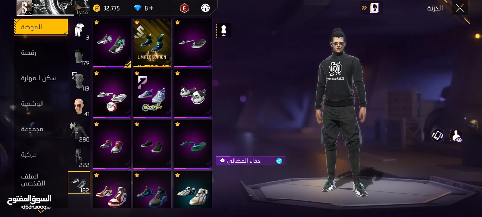 حساب للبيع