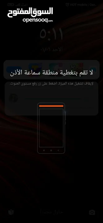 شقة للاجاار