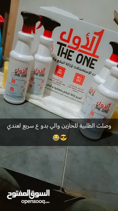 مواد تنظيف
