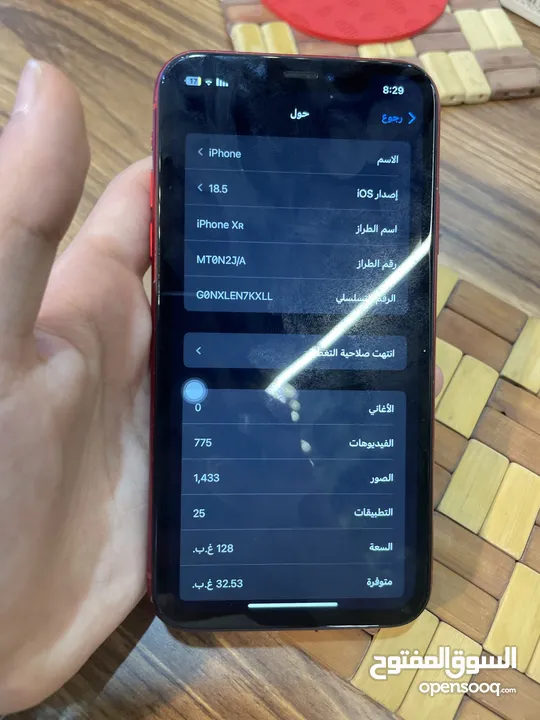 ايفون XR للبيع قابل للتفاوض ومش رح اقصر مع صاحب النصيب