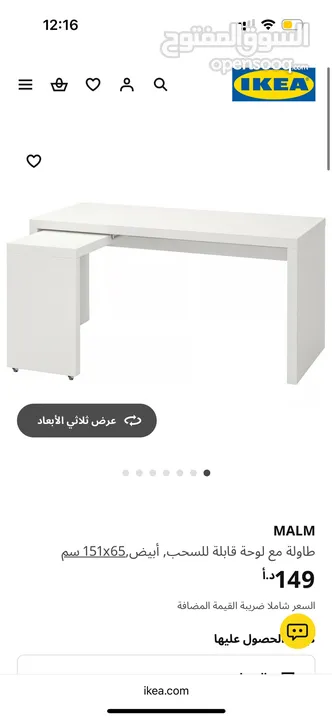 مكتب جديد استخدام اسبوع