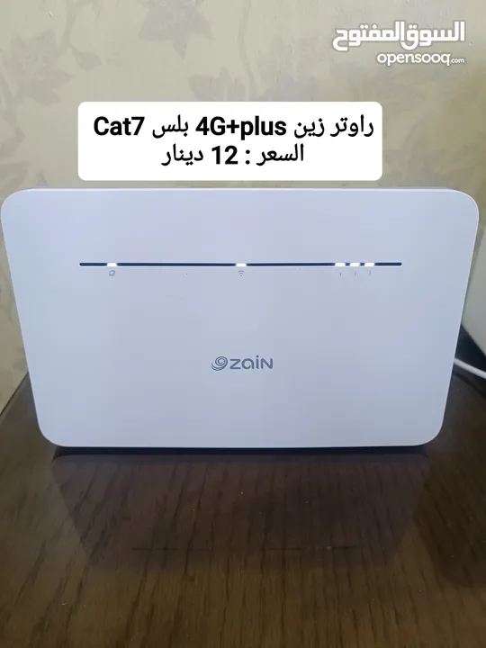 راوتر 4G موسع WiFi6 ماي فاي اكستندر