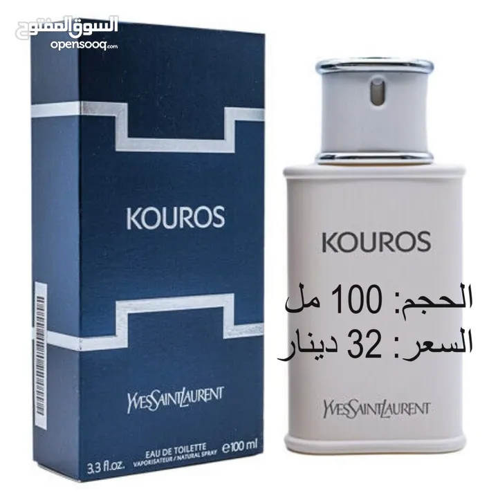 عطور وارد كندا بنص السعر/ تصفية لاخر الحبات