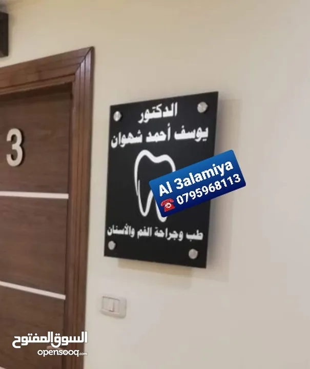 أعلام ميداليات وكؤوس بلايز يونيفورم ودروع تكريم