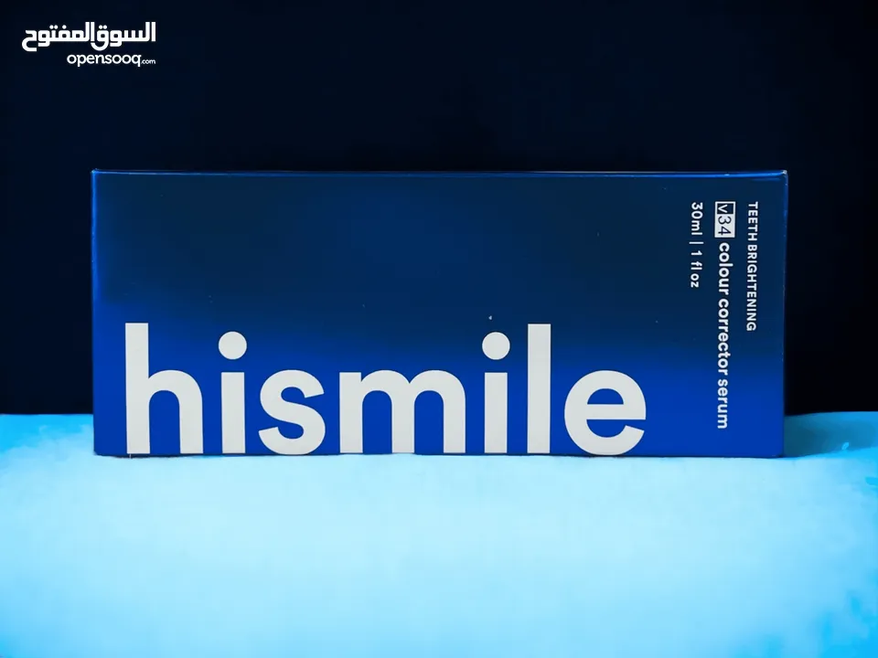 مبيض اسنان الشركة الاصلية Hismile
