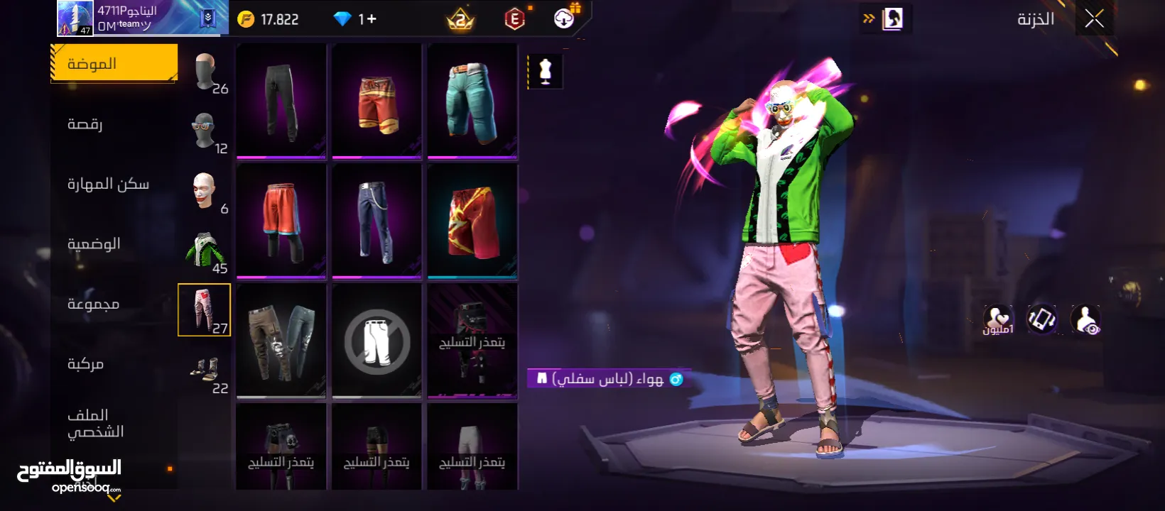 بيع حساب فري فاير