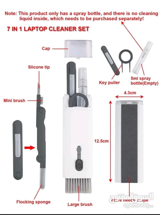 7 في واحد أداة تنظيف كيبورد 7 in 1 keyboard cleaning tool