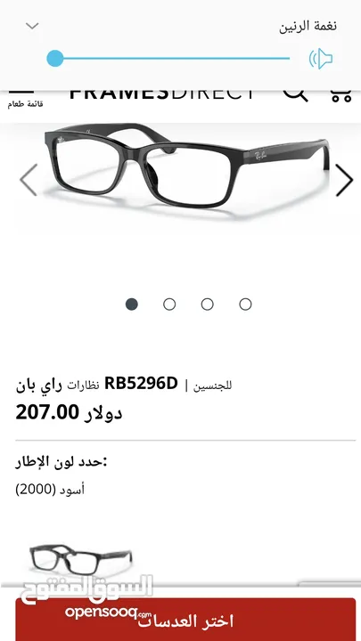 اطار طبي ريبان   و اطار شارمين و اطار برادا
