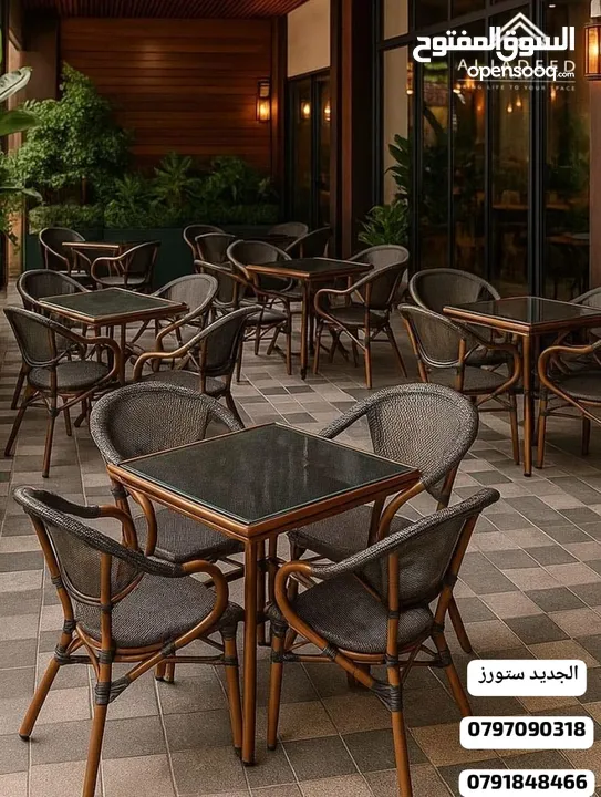 طاولات وكراسي للمطاعم والمنتجعات
