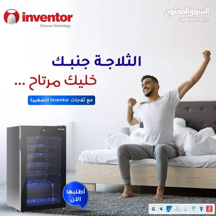 ثلاجات الميني بار الاوروبية من انفينتور انفيرتير جودة عالية ومظهر أنيق جدا Inventor wine cooler 66L