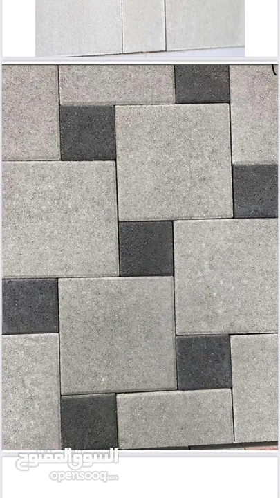 AHCP. Interlock and Tiles