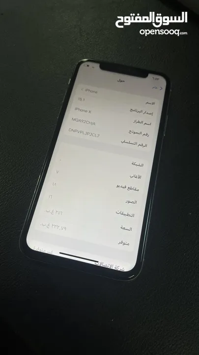 اي فون x مستعمل 256