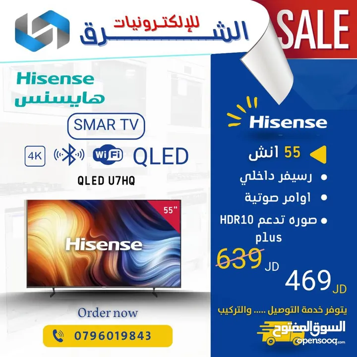 شاشه ماجيك 70 بوصه بنظام web os مرخص وبسعر ناااار